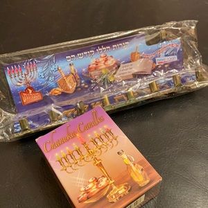 Chanukah Set (free with purchase)